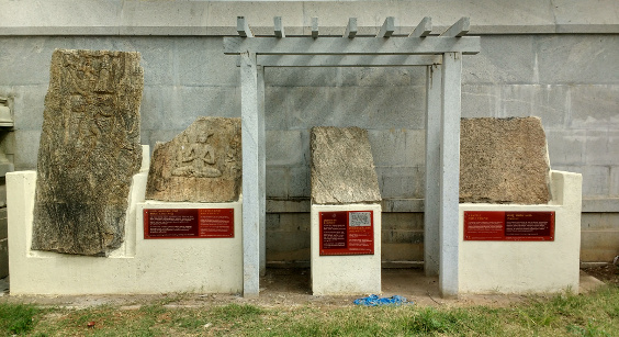 Begur Inscriptions